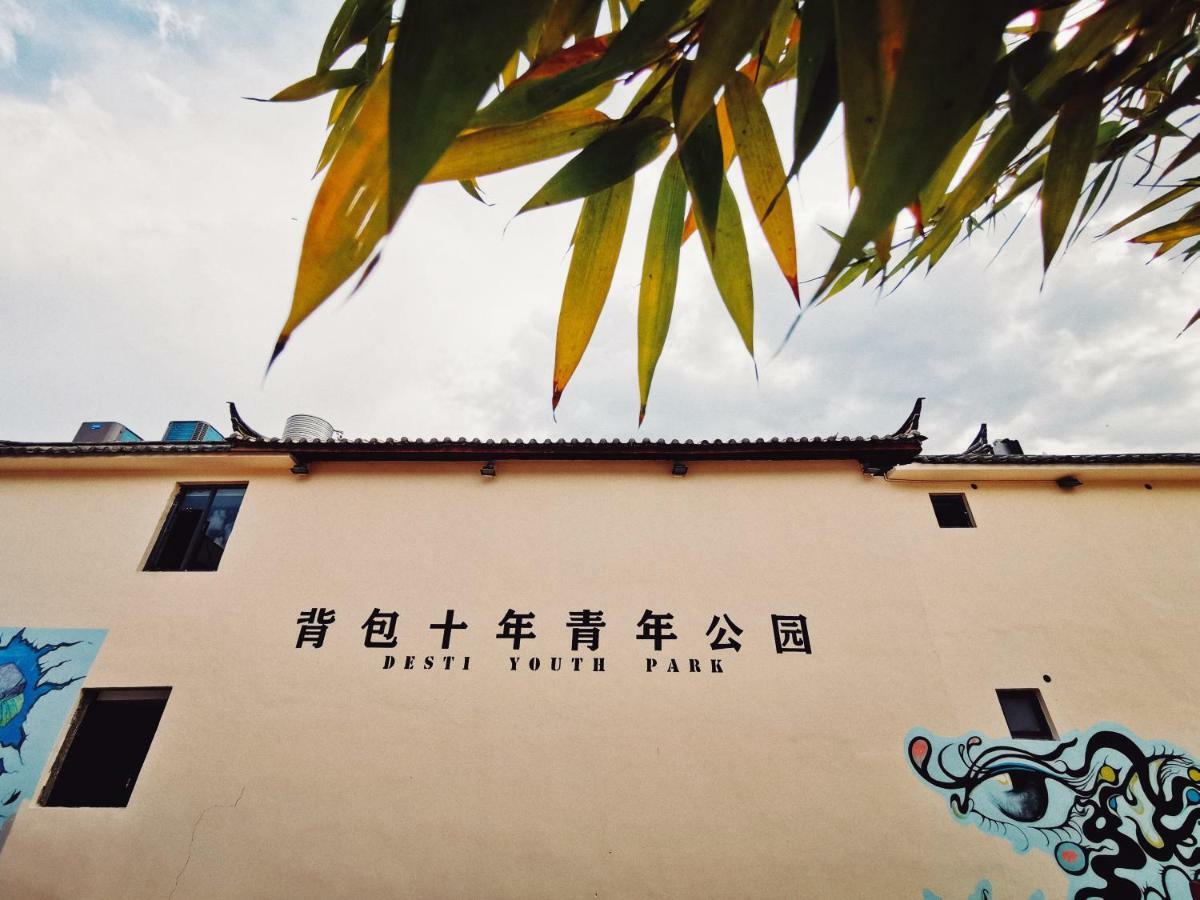Lijiang Desti Youth Park Hostel Lijiang (Yunnan) Exterior foto